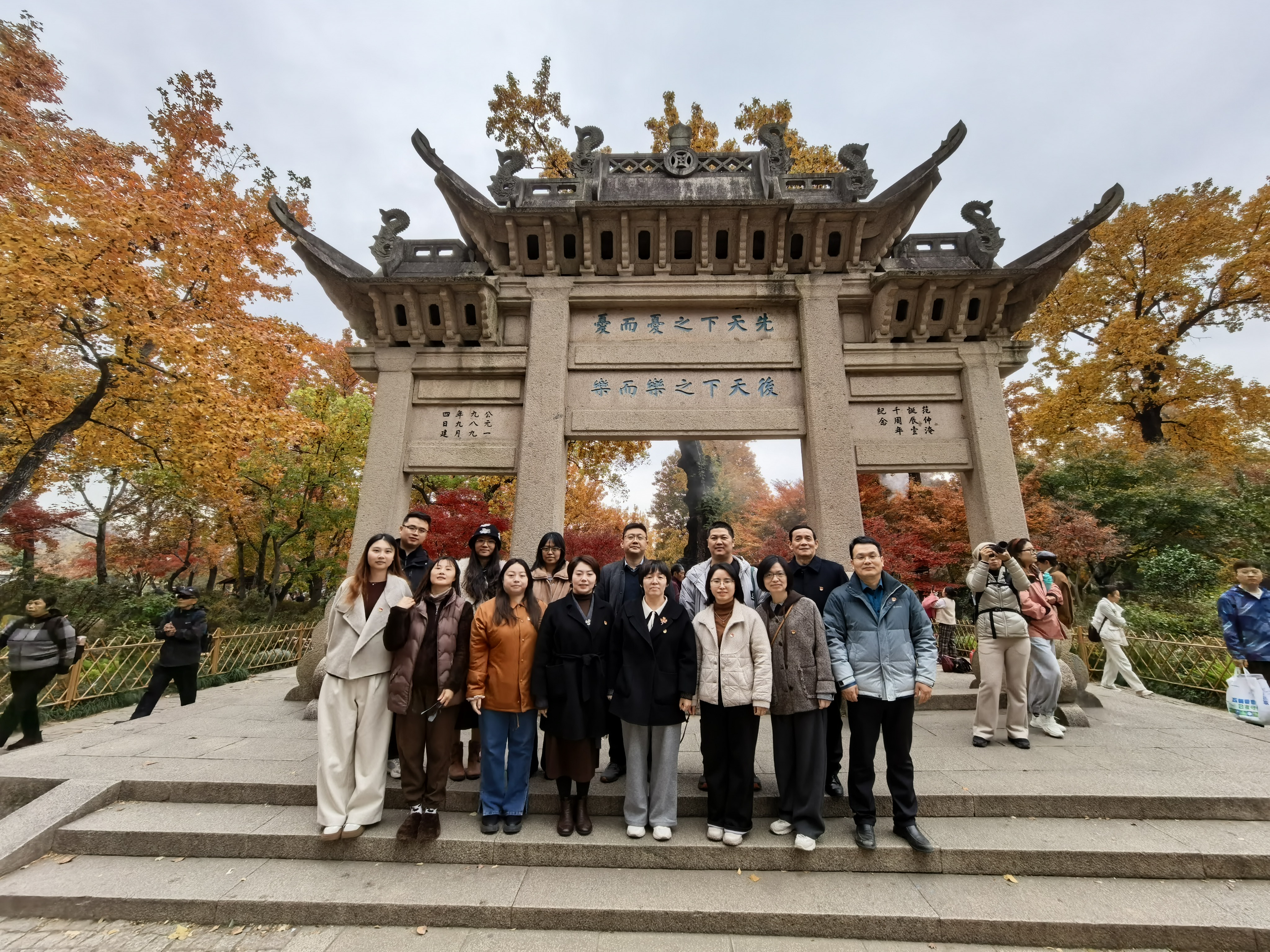 微信图片_20251202153725_877_231.jpg